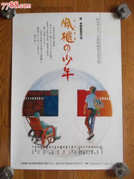 阿姆斯特朗州立大学文凭毕业证作假